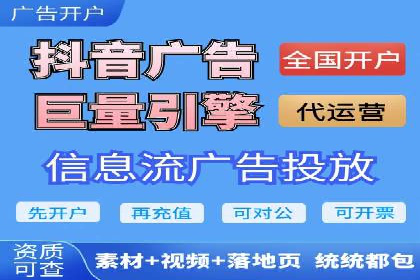 案例分析：竞价代运营助力企业品牌知名度